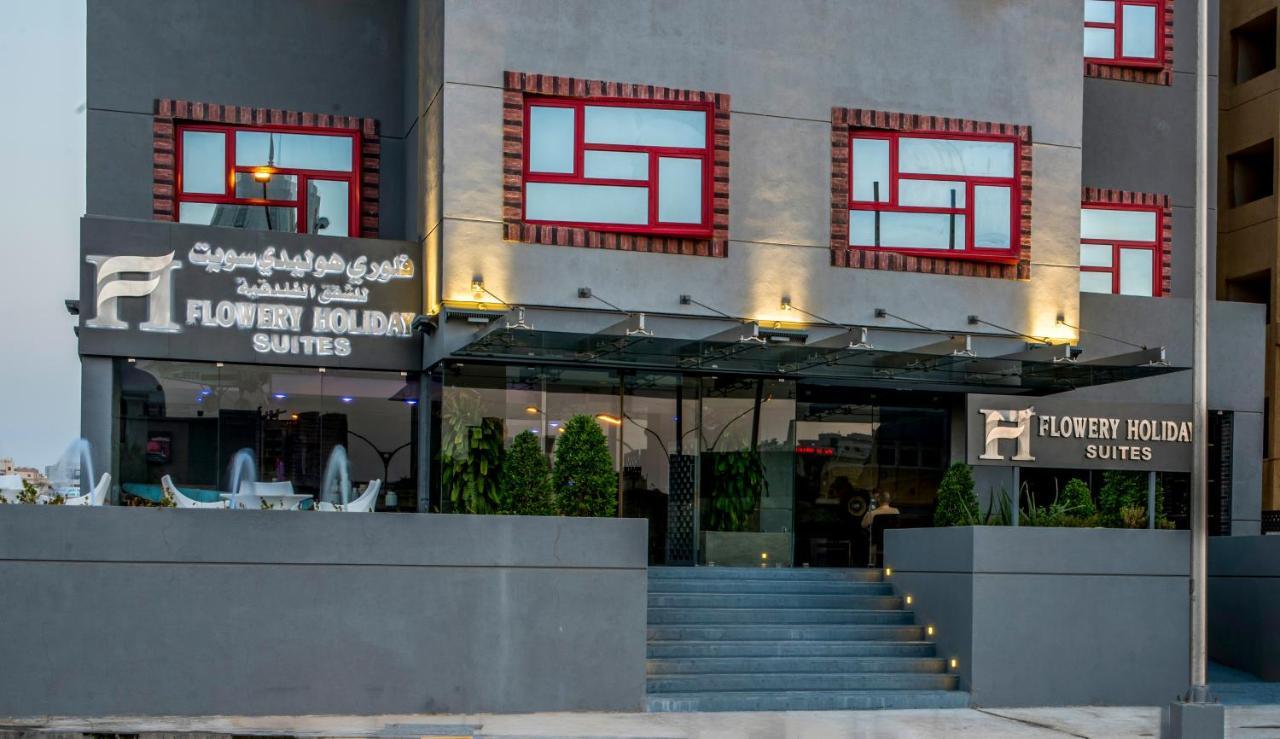 Flowery Holiday Suites Кувейт Экстерьер фото